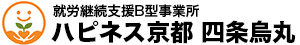 ハピネス京都 四条烏丸